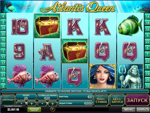 Игровой автомат Atlantis Queen